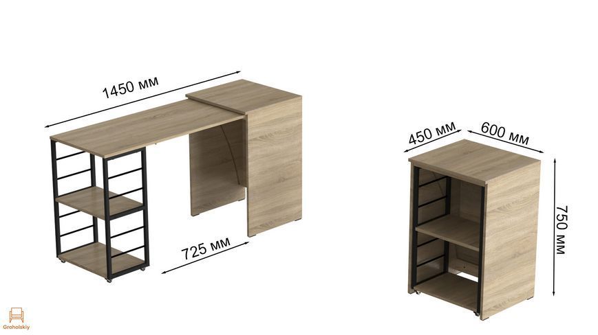 Стол-тумба трансформер Смарт 2/2 Ferrum-decor 750x1450x600 Черный металл ДСП Дуб Сонома 16 мм (FRD-105105)