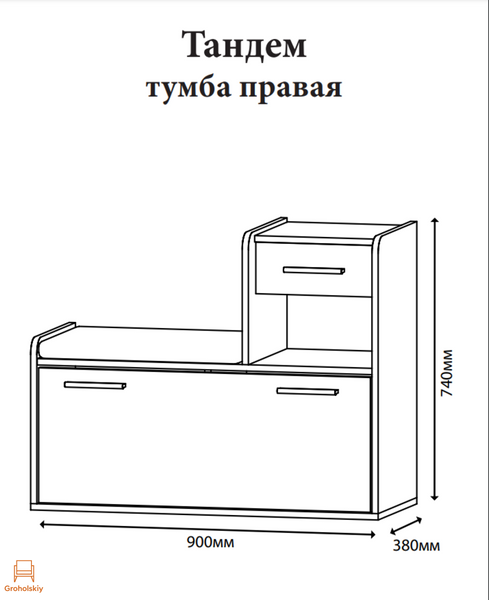 Тумба для обуви Эверест Тандем (правая) Дуб сонома/Белый (DTM-073855)
