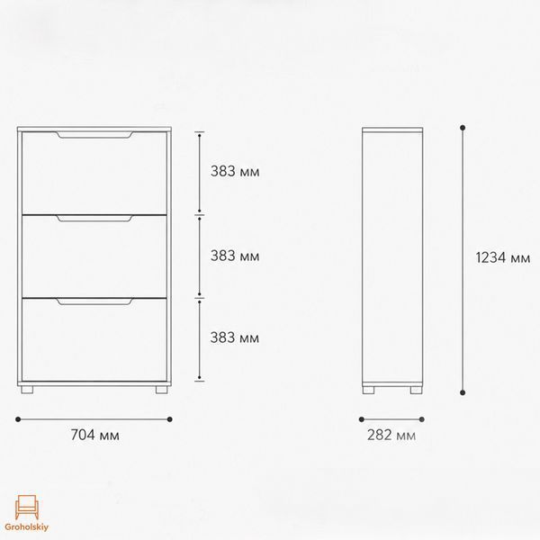 Тумба для обуви с ящиками LION ТО-2 70,4x28,2х123,4 см Кашемир (LION-045352)