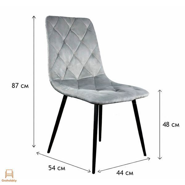 Стул Perfect Home PM‑001 серый