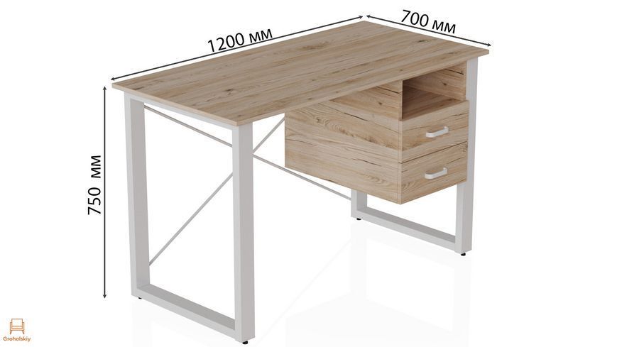 Письменный стол с ящиками Ferrum-decor Оскар 750x1200x700 металл Белый ДСП Дуб Сан-Марино 16 мм (FRD-103263)