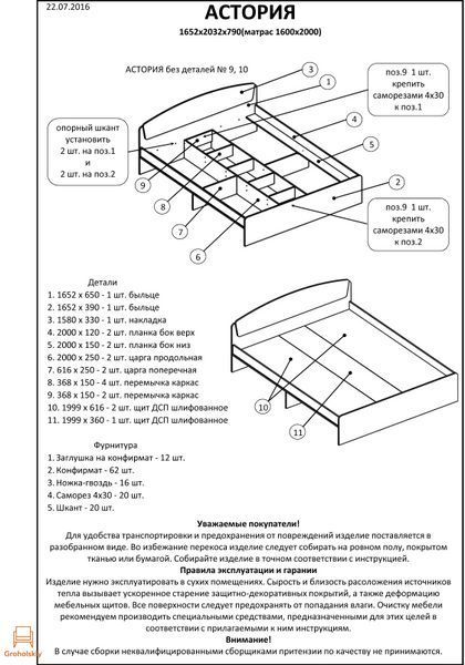 Ліжко двоспальне Еверест Асторія (без ящиків) 160х200 см венге/дуб молочний
