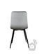 Стул PM-003 Perfect Home Серый (PFH-092068)