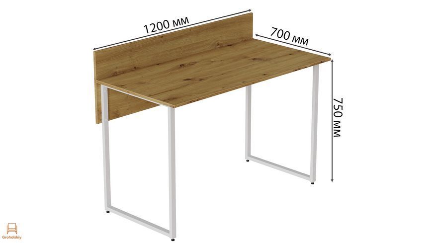 Комп'ютерний стіл Ferrum-decor Скай 75x120x70 білий ДСП Дуб Артизан 32 мм (FRD-106979)