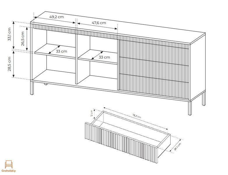 Комод Perfect Home Сенсо беж