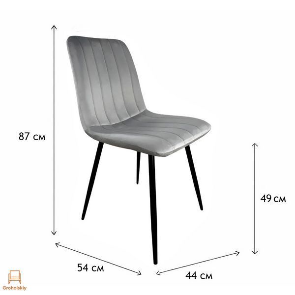 Стул PM-005 Perfect Home Серый (PFH-092074)