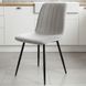 Стул PM-005 Perfect Home Серый (PFH-092074)