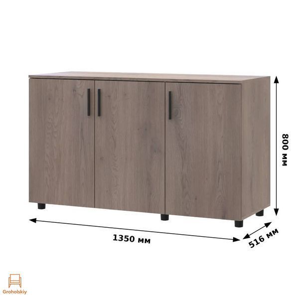 Комод Doros Торн Кремона Канноло 3 ДСП 135х51.6х80 (DRS-012100)