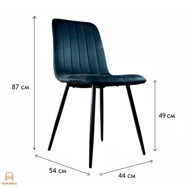 Стілець PM-005 Perfect Home Чорний (PFH-092075)