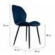 Стілець PM-006 Perfect Home Чорний (PFH-092078)