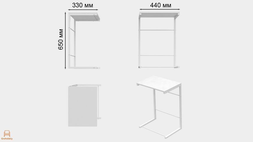 Столик приставной Ferrum‑decor Терри белый металл белое ДСП