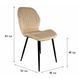 Стілець PM-007 Perfect Home Бежевий (PFH-092079)