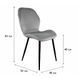 Стілець PM-007 Perfect Home Сірий (PFH-092080)