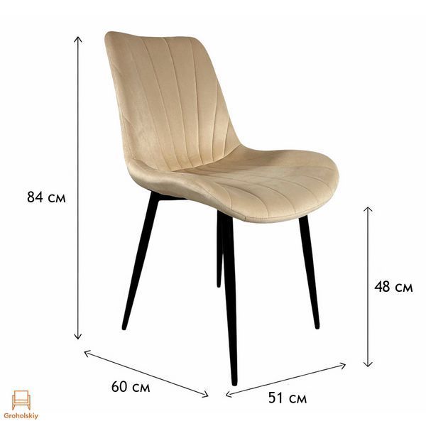 Стілець PM-008 Perfect Home Бежевий (PFH-092082)