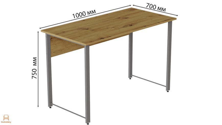 Комп'ютерний стіл Ferrum-decor Курт 75x100x70 сірий ДСП Дуб Артизан 32 мм (FRD-107142)