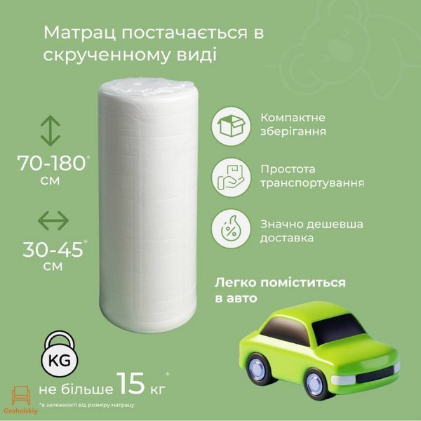 Матрац ортопедичний ТМ Ismart Koala Soma 80х190 см безпружинний (ISM-051281)