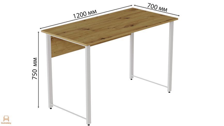 Компьютерный стол Ferrum-decor Курт 75x120x70 белый ДСП Дуб Артизан 16мм (FRD-107151)