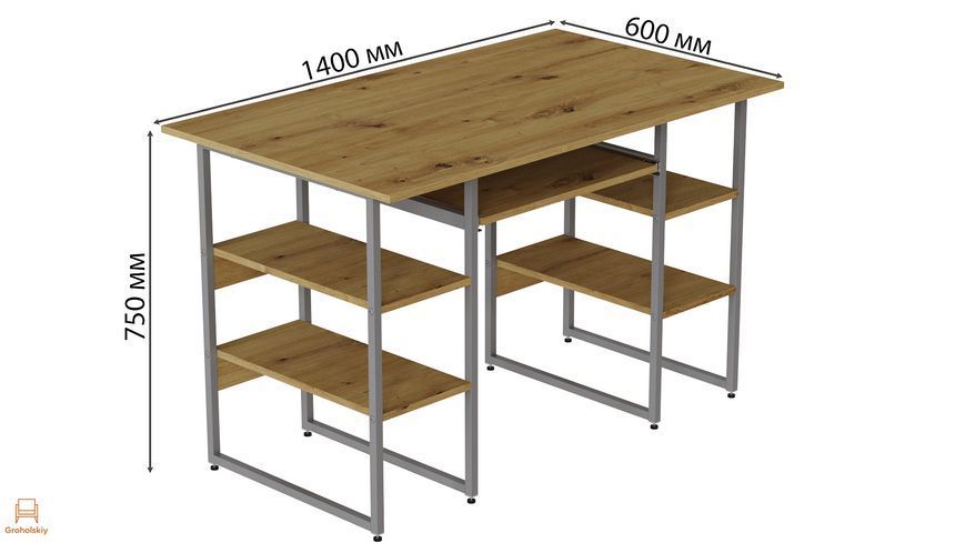 Комп'ютерний стіл Ferrum-decor Тім 75x140x60 сірий ДСП Дуб Артизан 16 мм (FRD-106953)